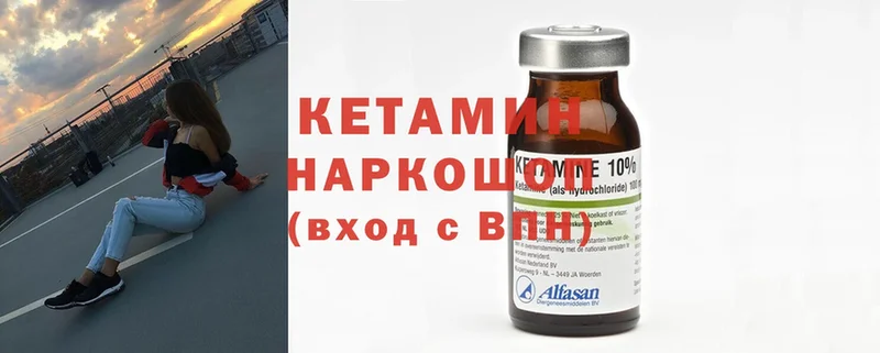 КЕТАМИН ketamine  MEGA сайт  Барабинск 