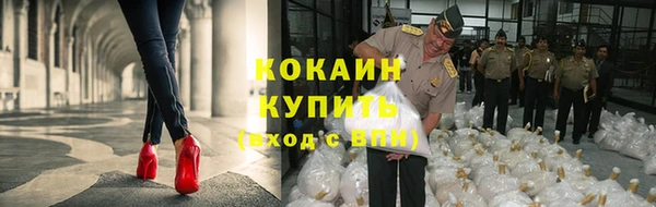 кокаин VHQ Богородицк