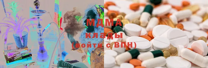 MDMA VHQ  МЕГА ONION  Барабинск 